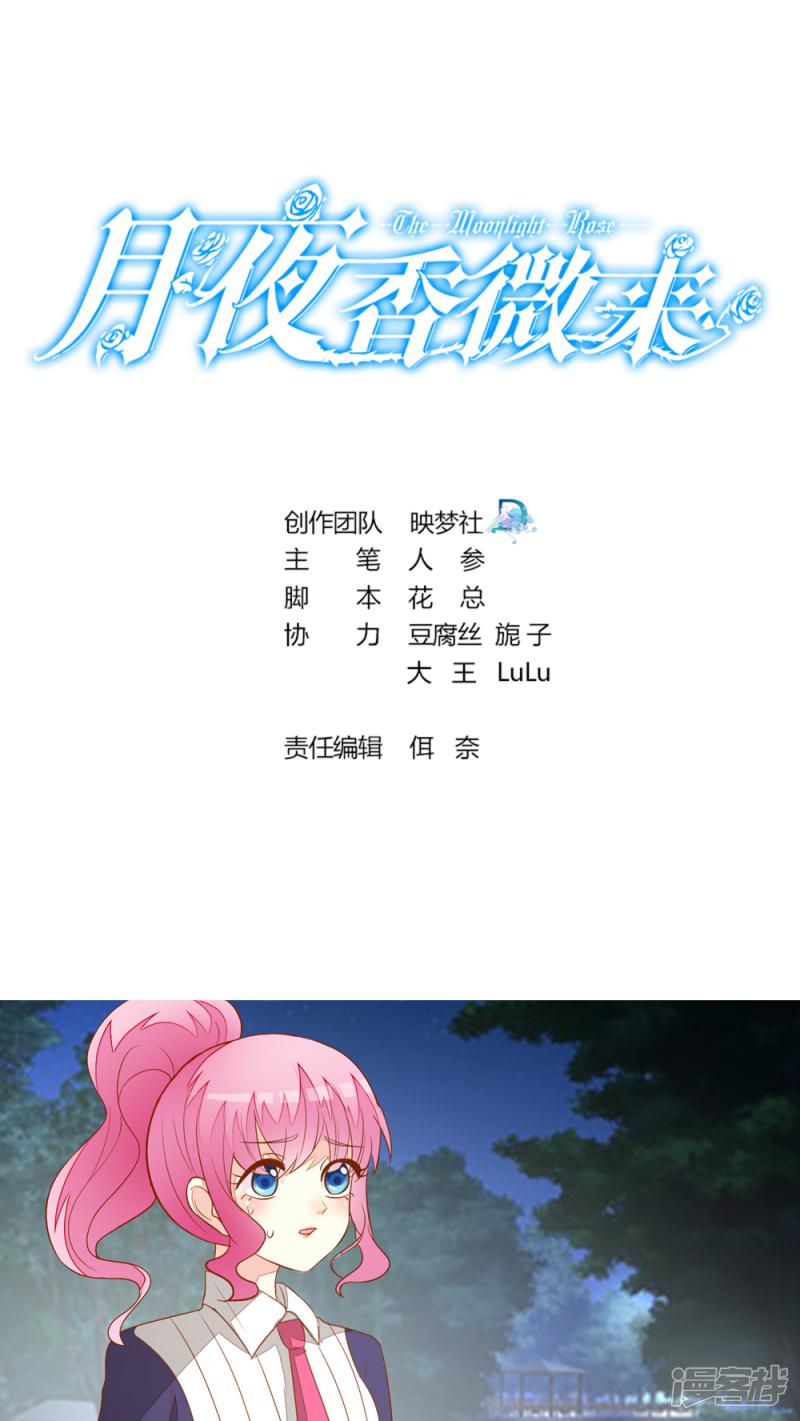 第32话-0