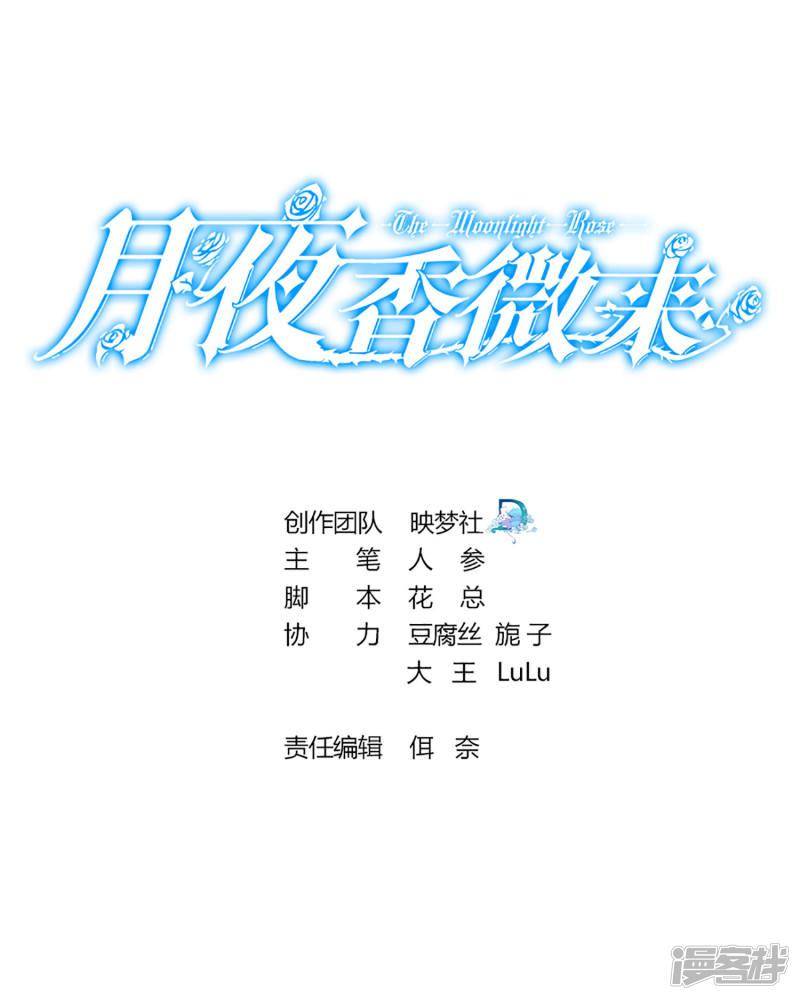 第34话-0