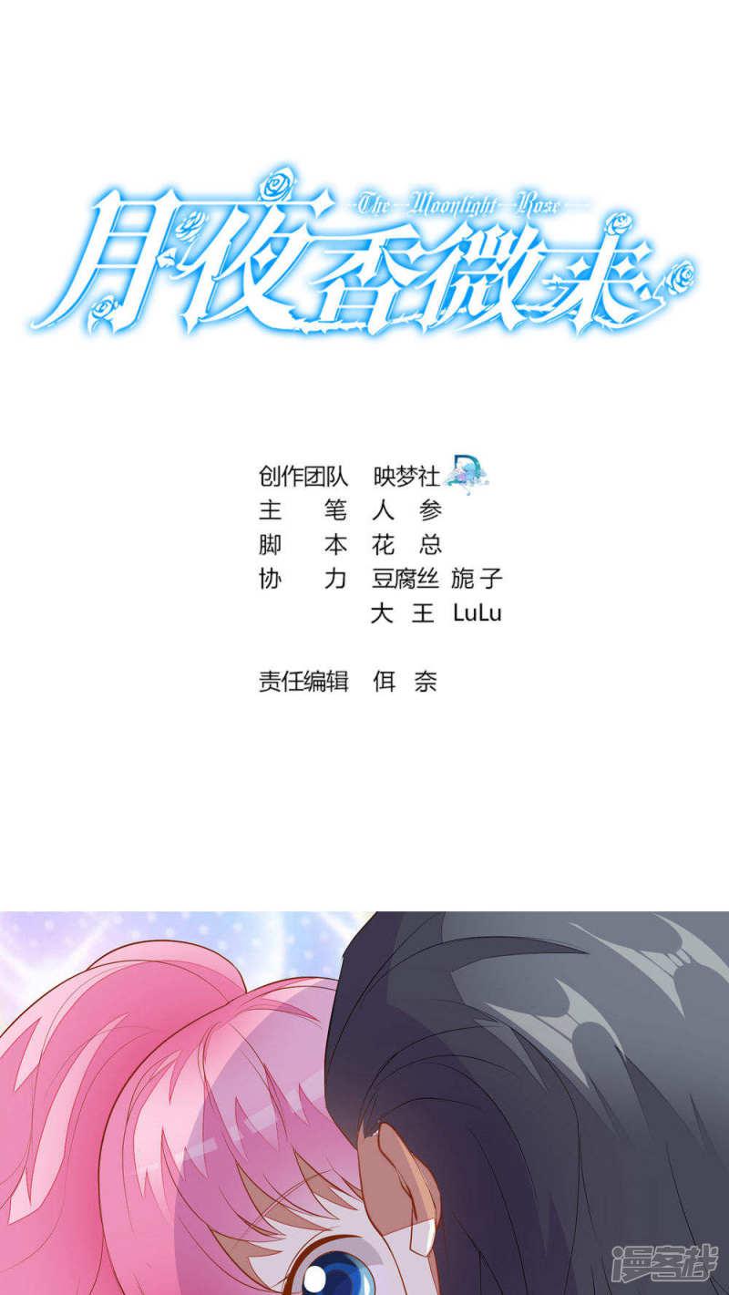 第35话-0