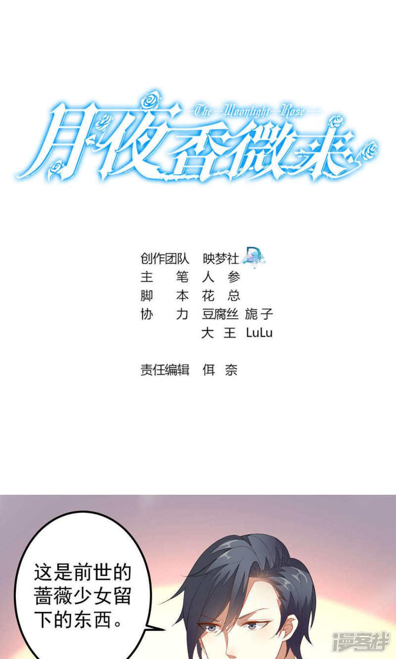 第36话-0