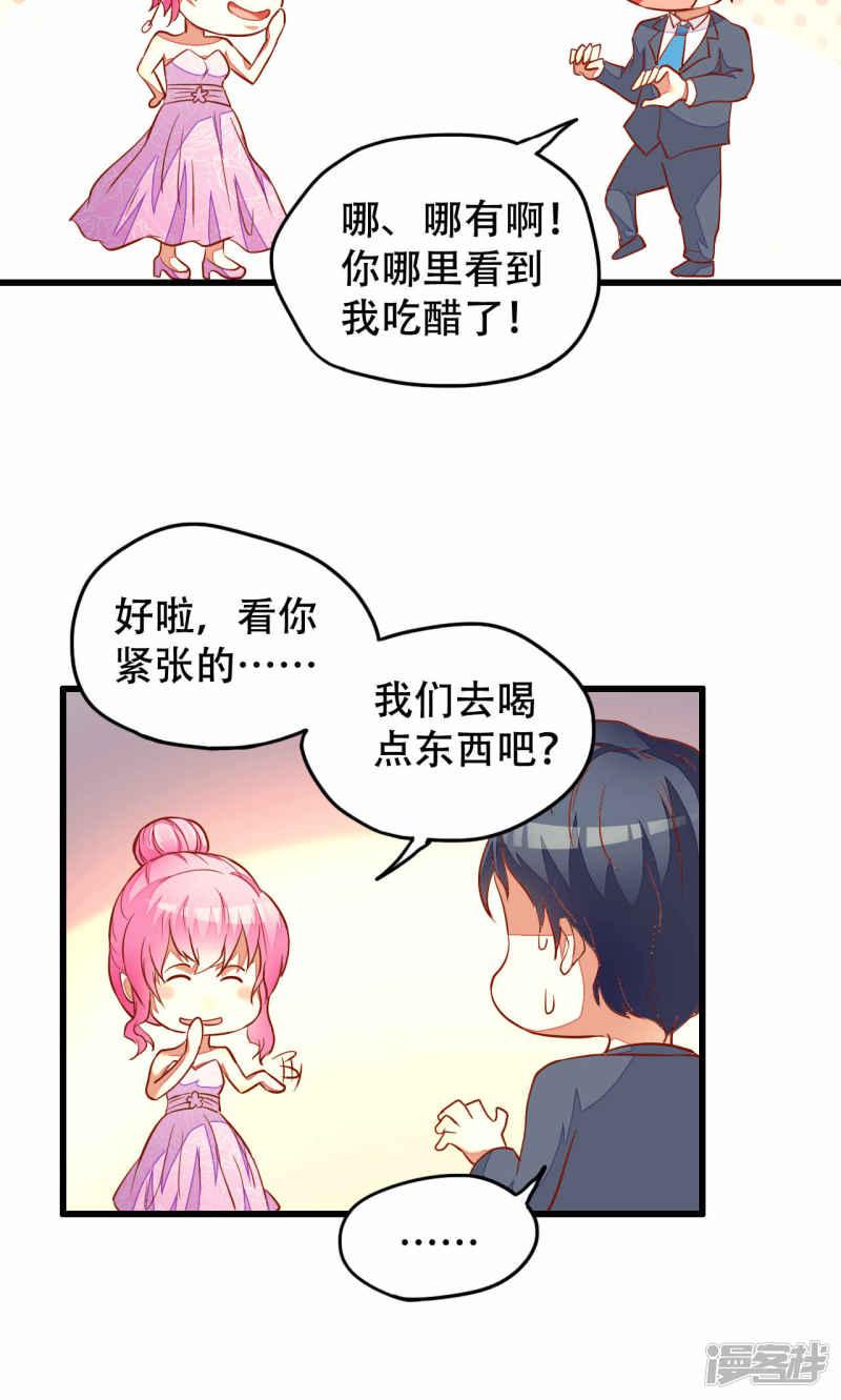 第39话-20