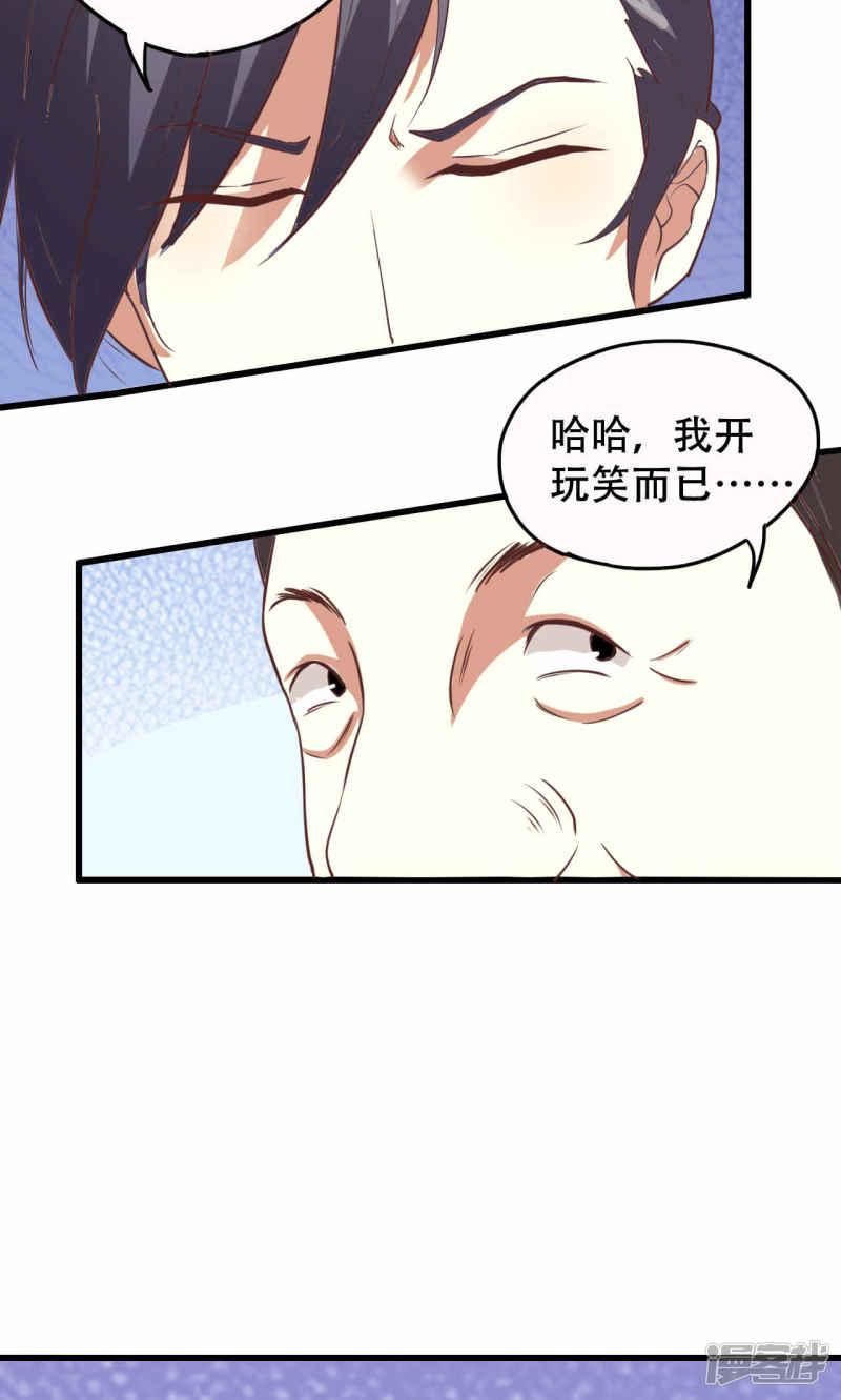 第39话-33