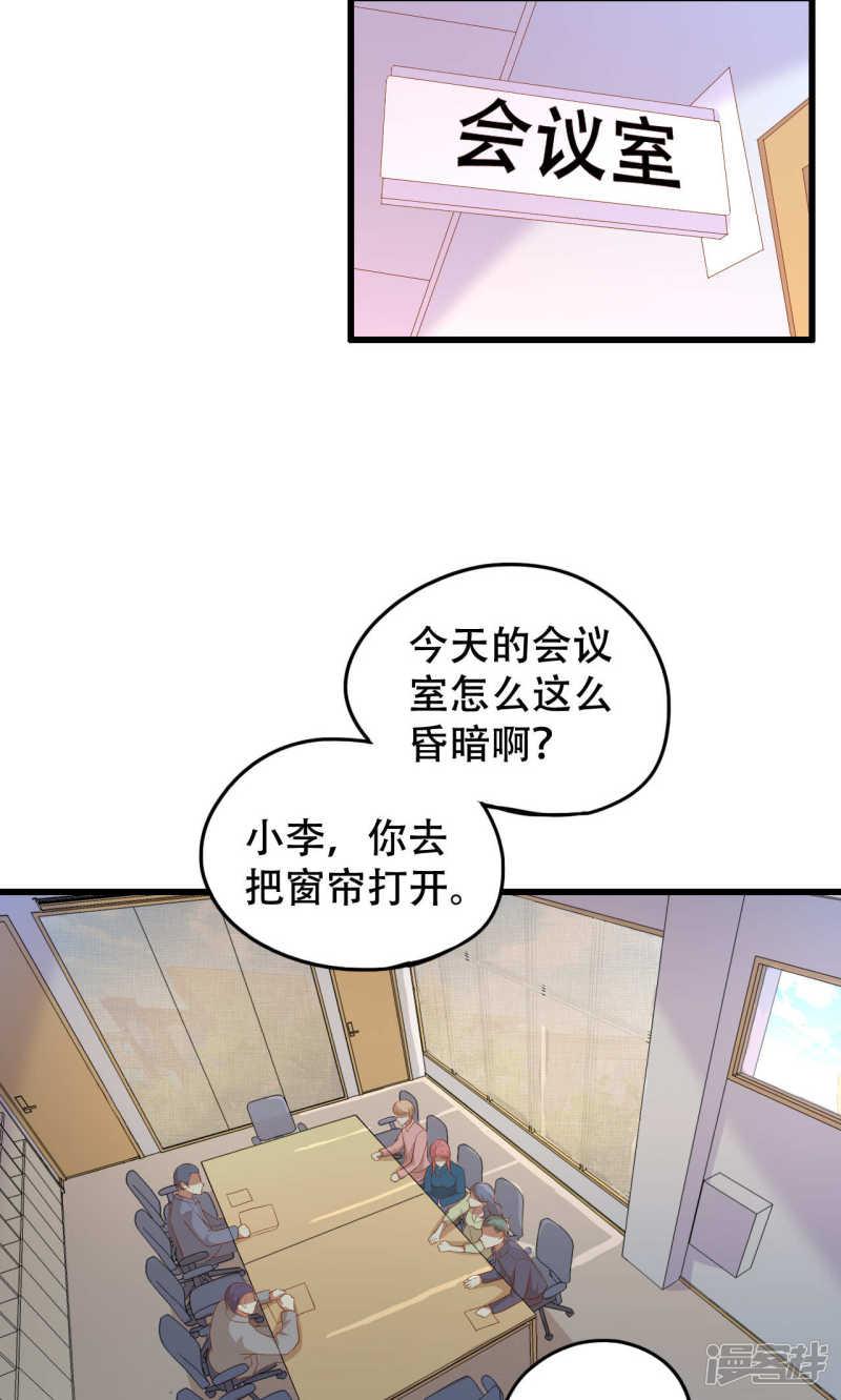 第44话-2