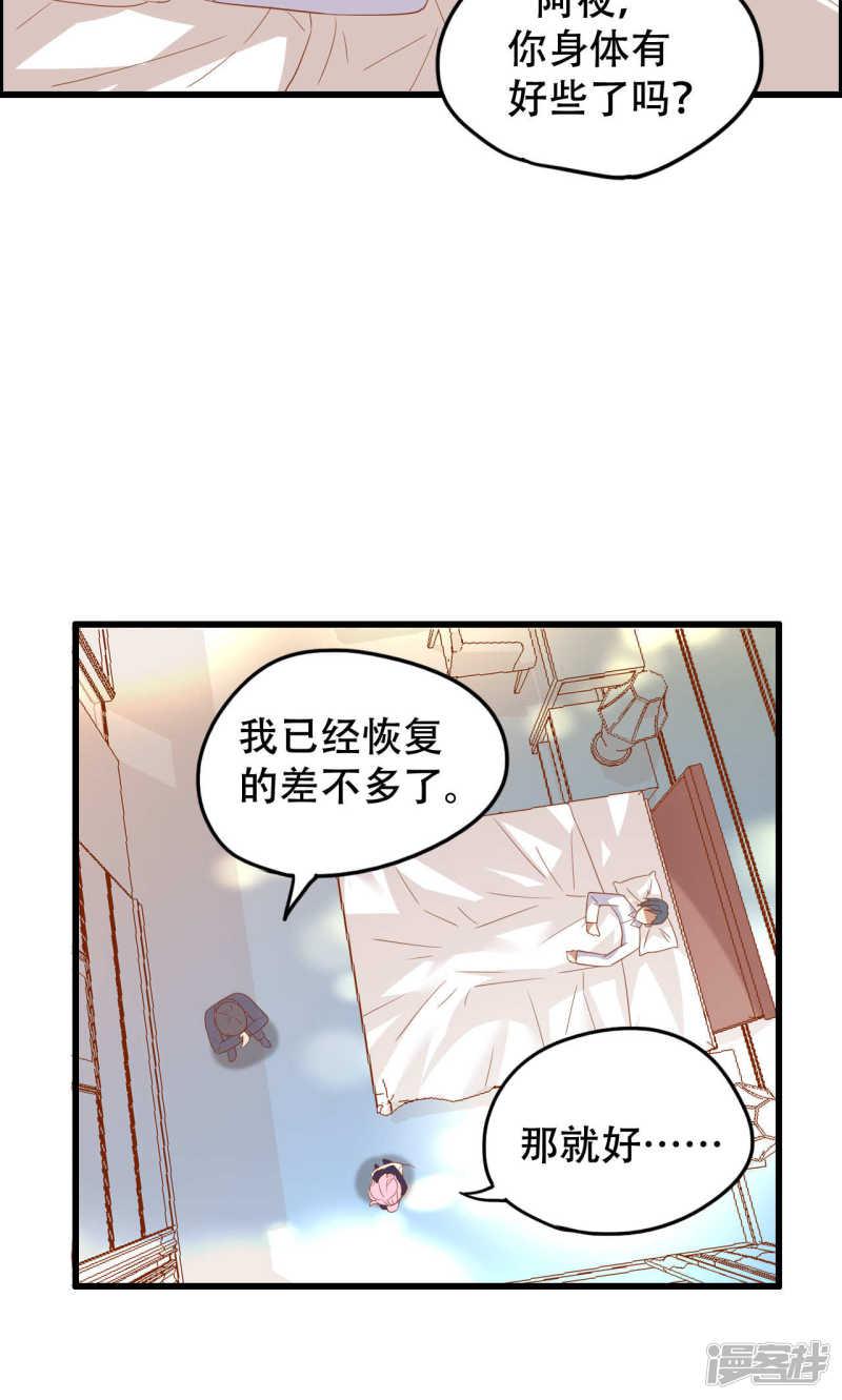 第44话-30