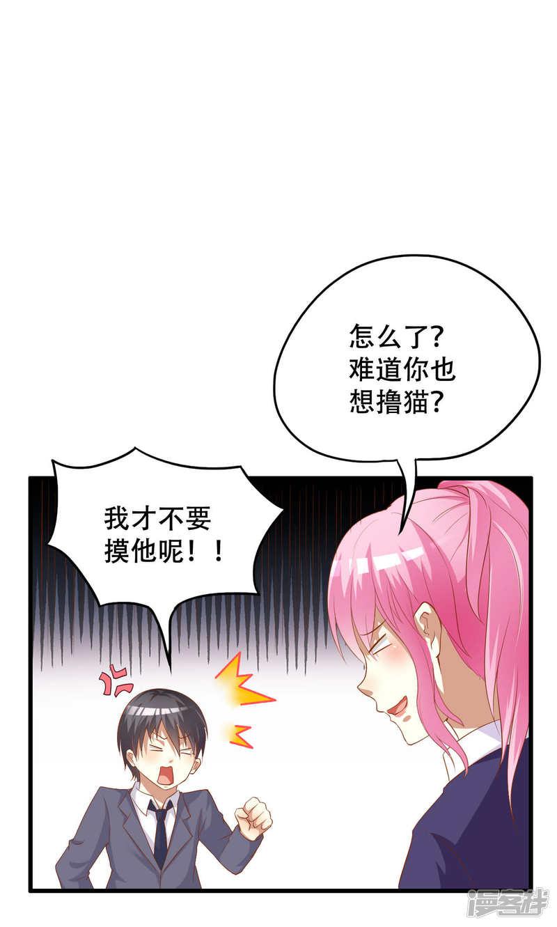 第46话-4