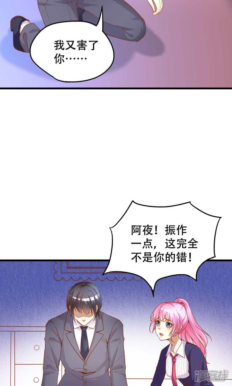 第46话-28