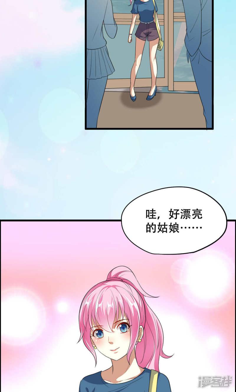 第49话-2