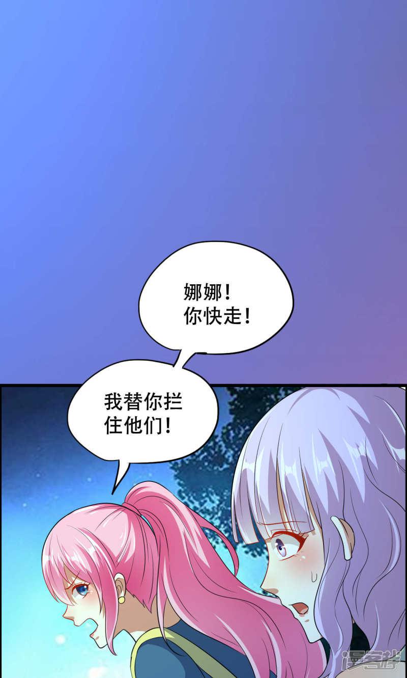 第49话-34