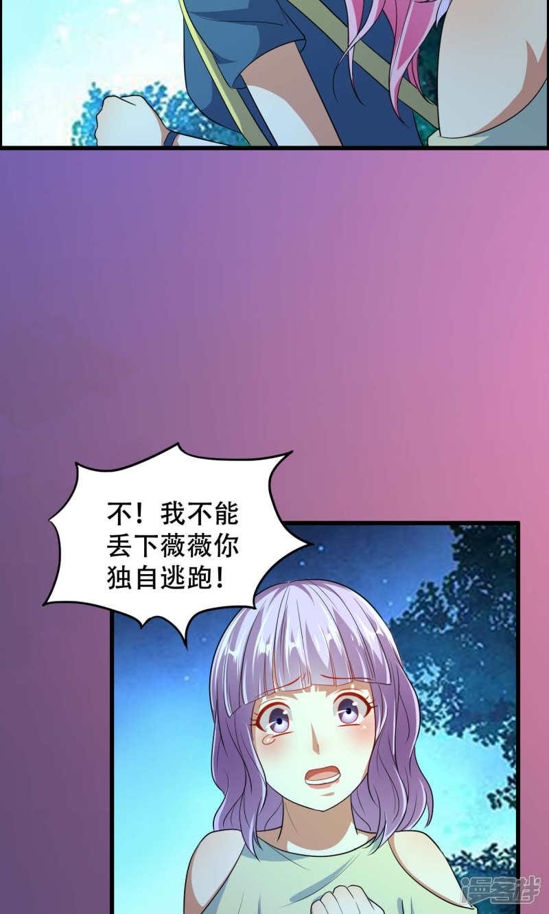 第49话-35