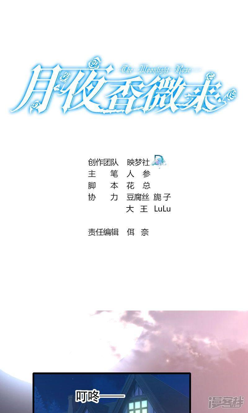 第54话-0