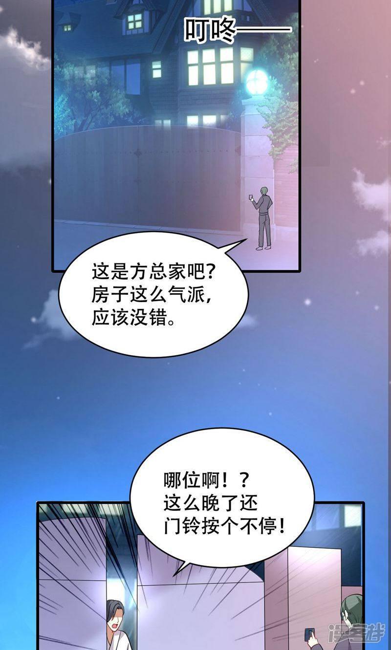 第54话-1