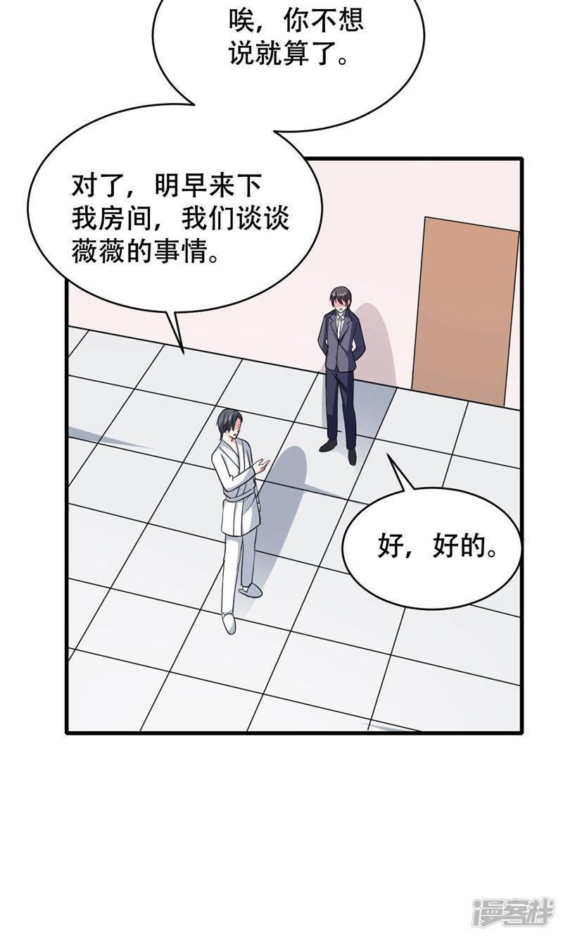 第54话-13