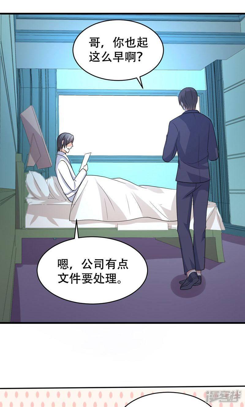 第54话-23