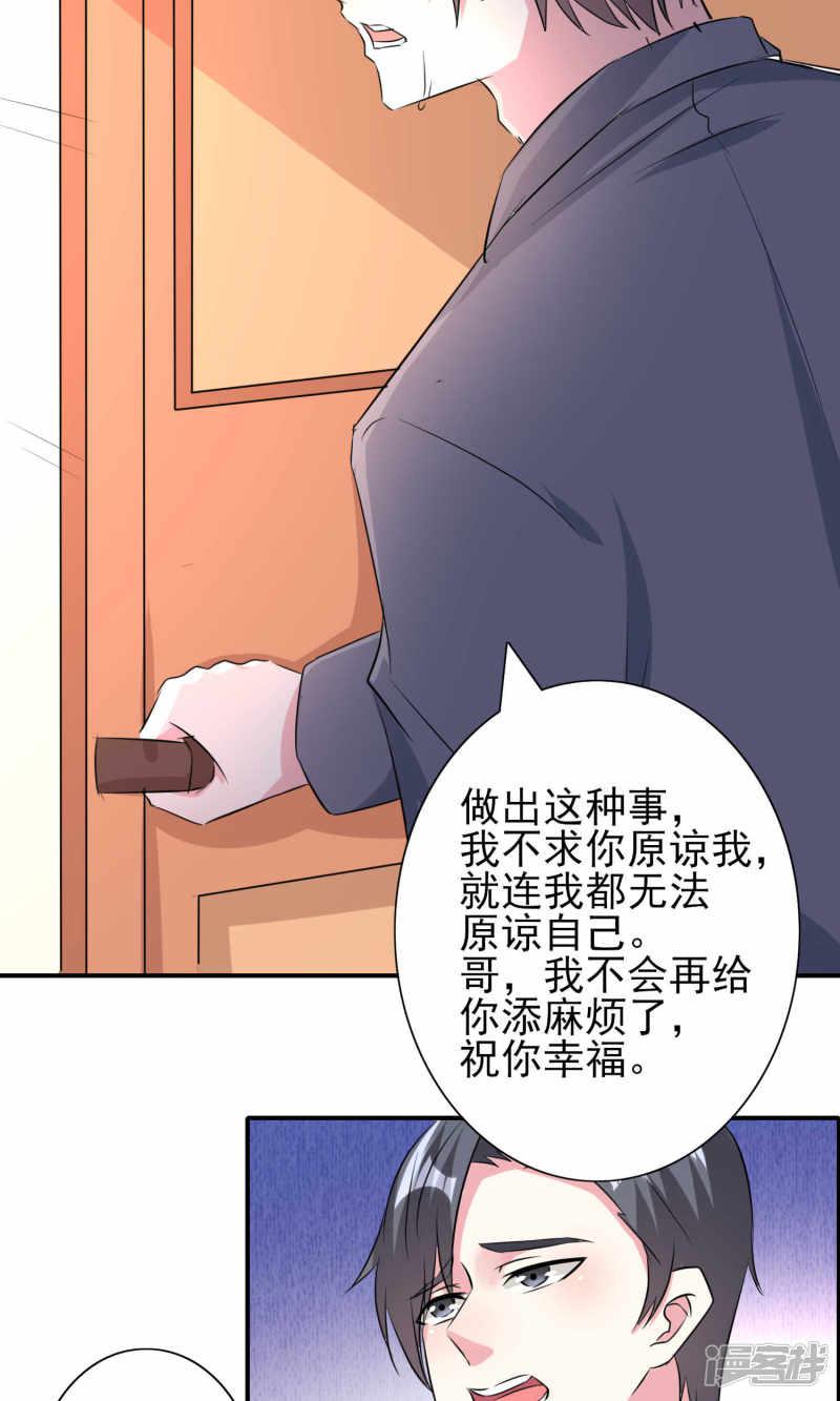 第55话-11