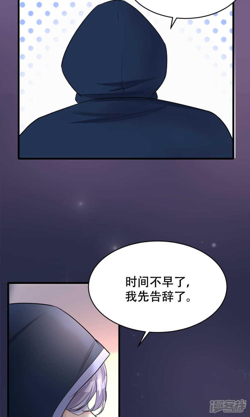 第56话-4