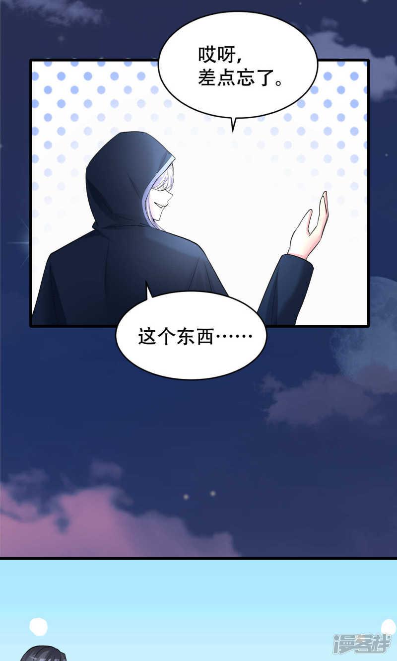 第56话-6