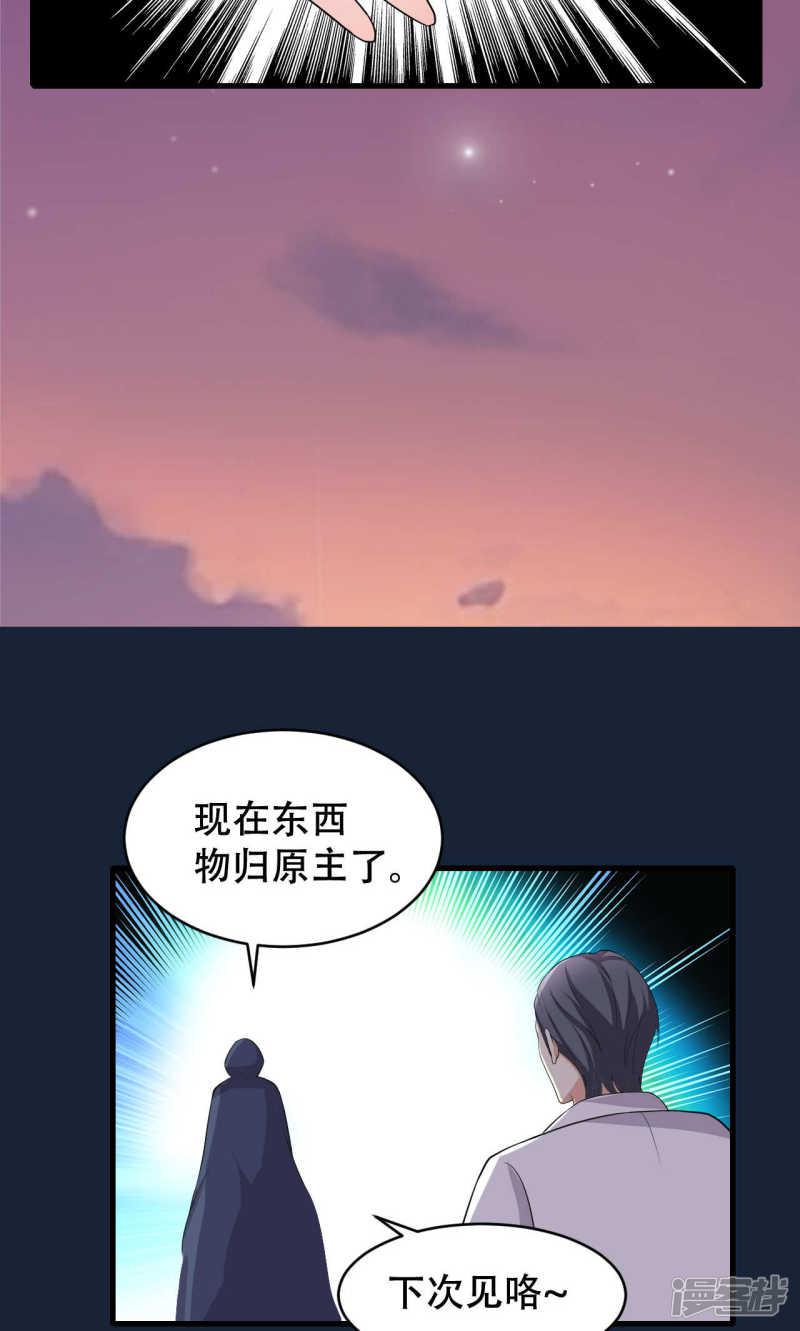 第56话-8