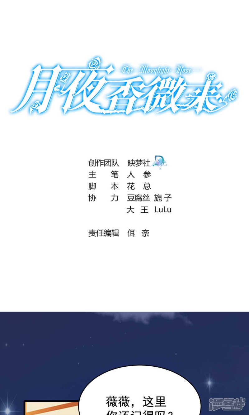 第58话-0