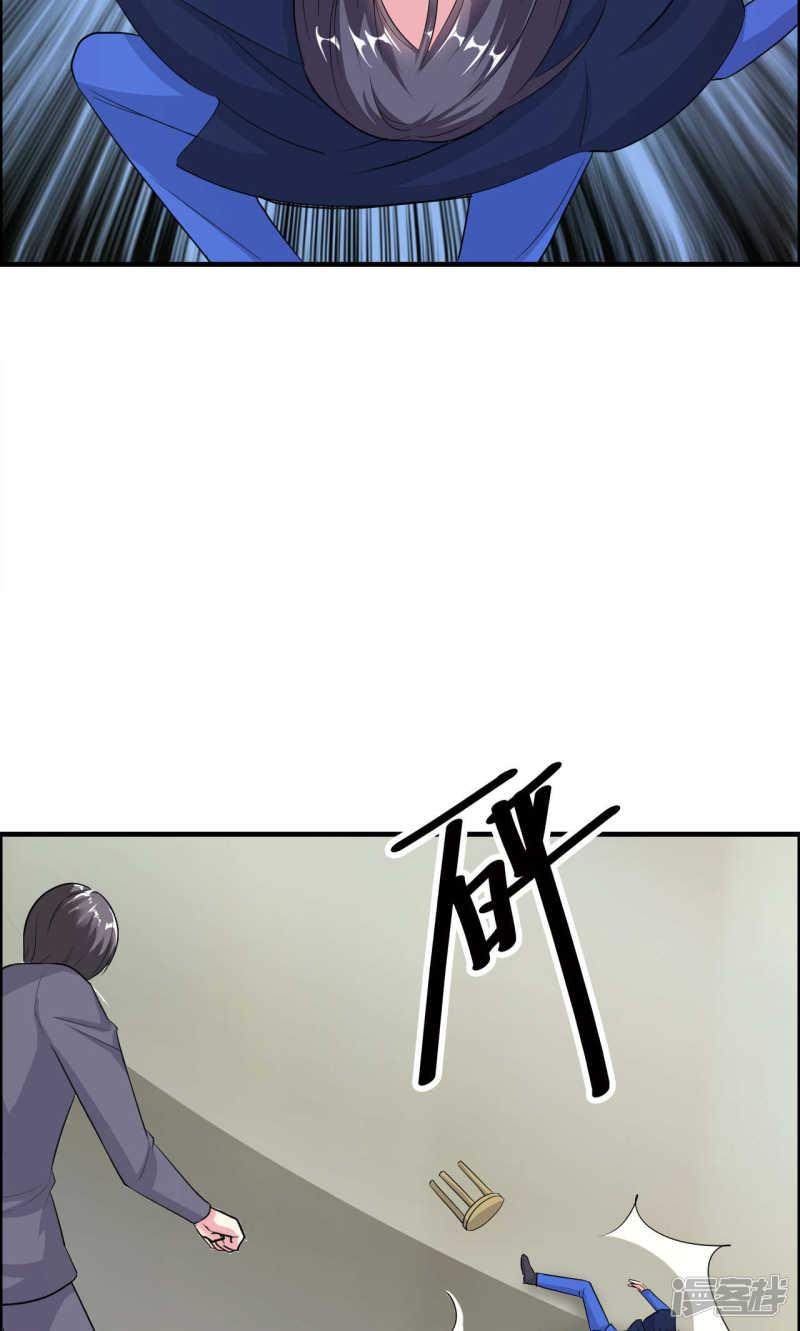 第59话-33