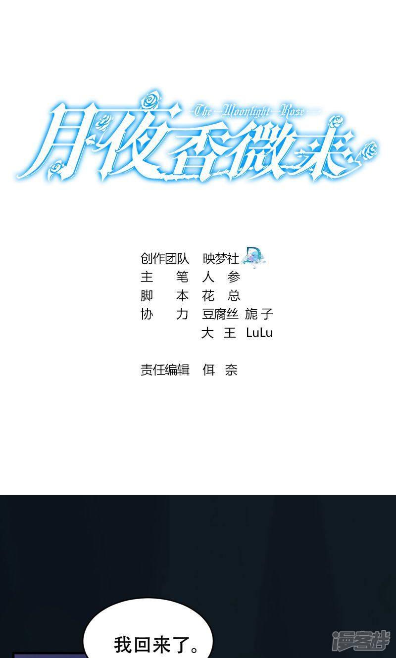 第61话-0