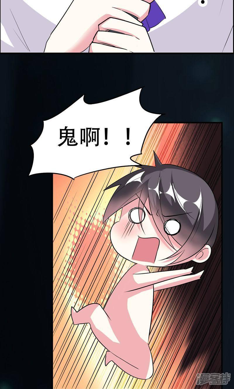 第61话-4