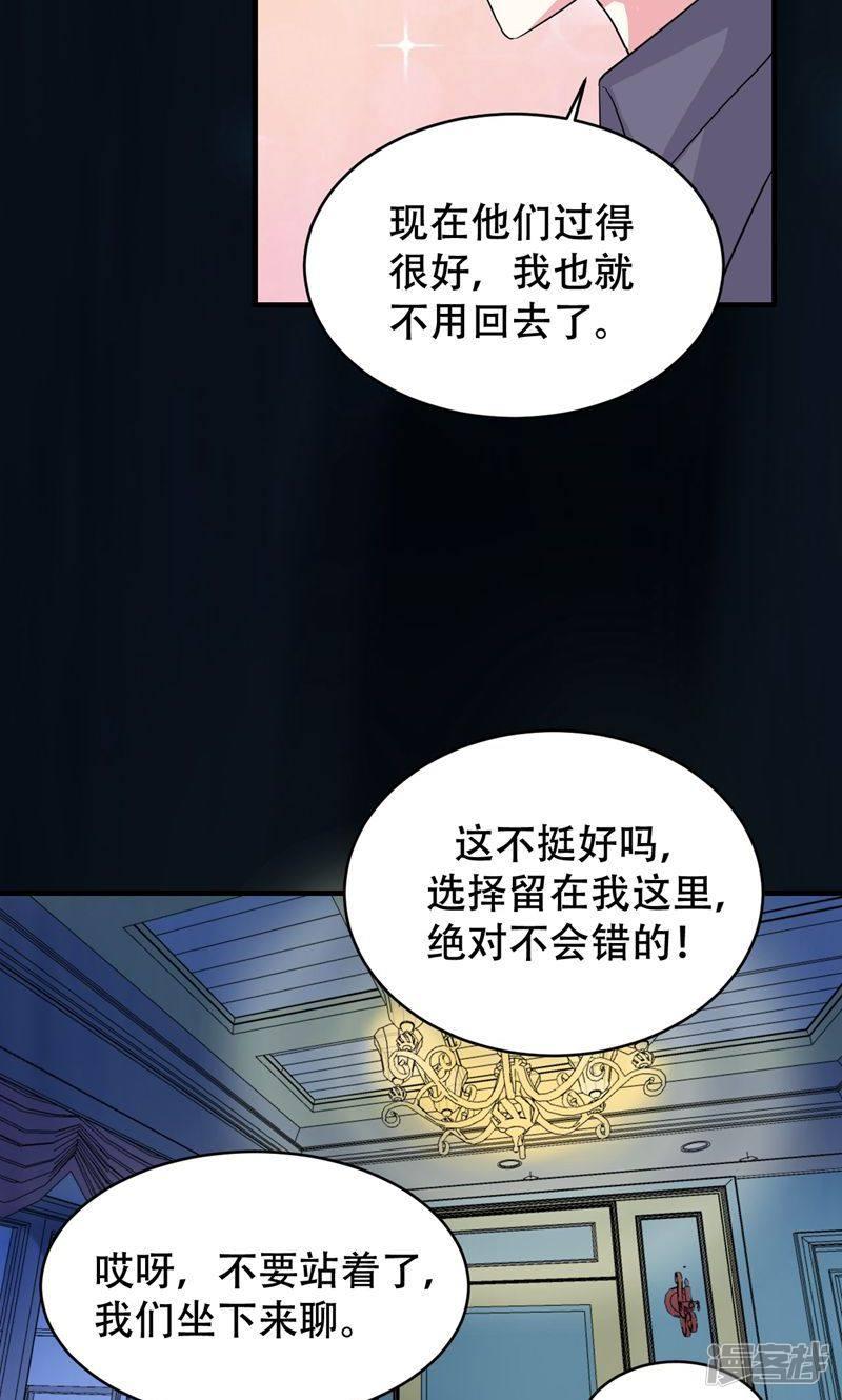 第61话-8