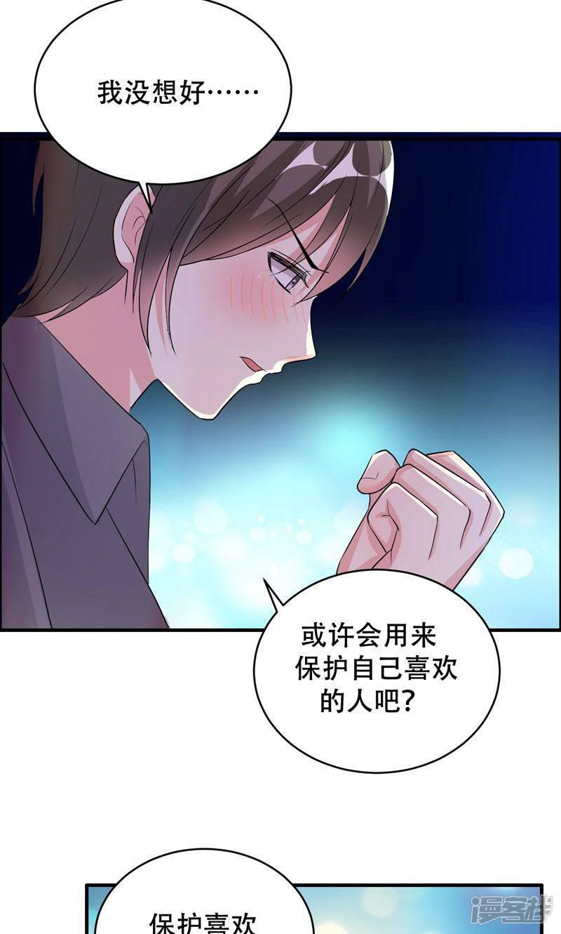 第61话-12