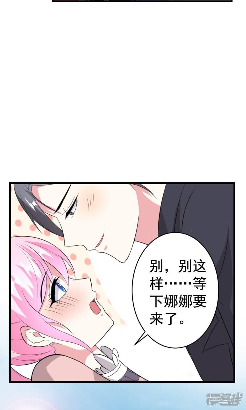 第63话-9