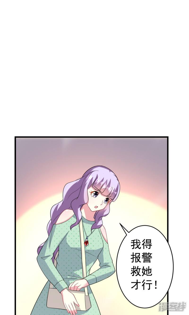 第63话-18