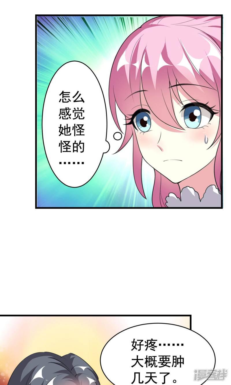 第63话-31