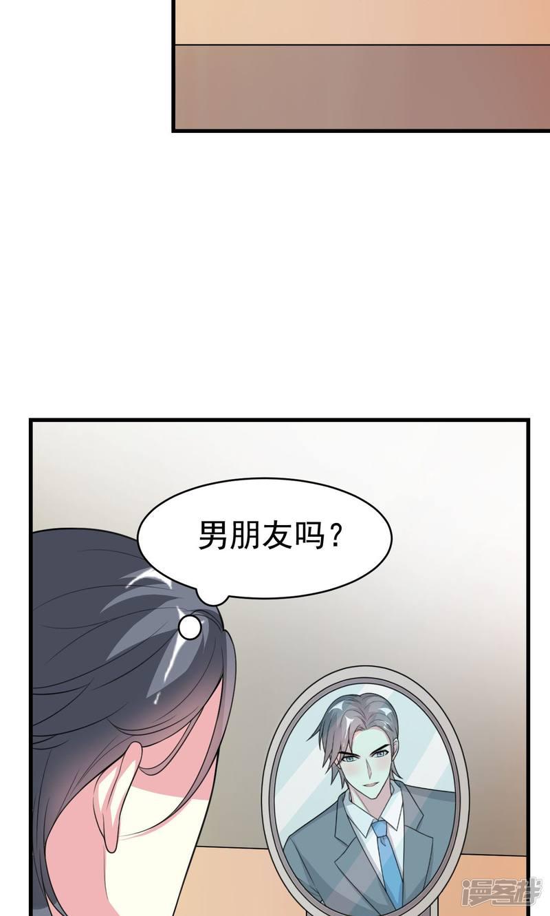 第63话-37