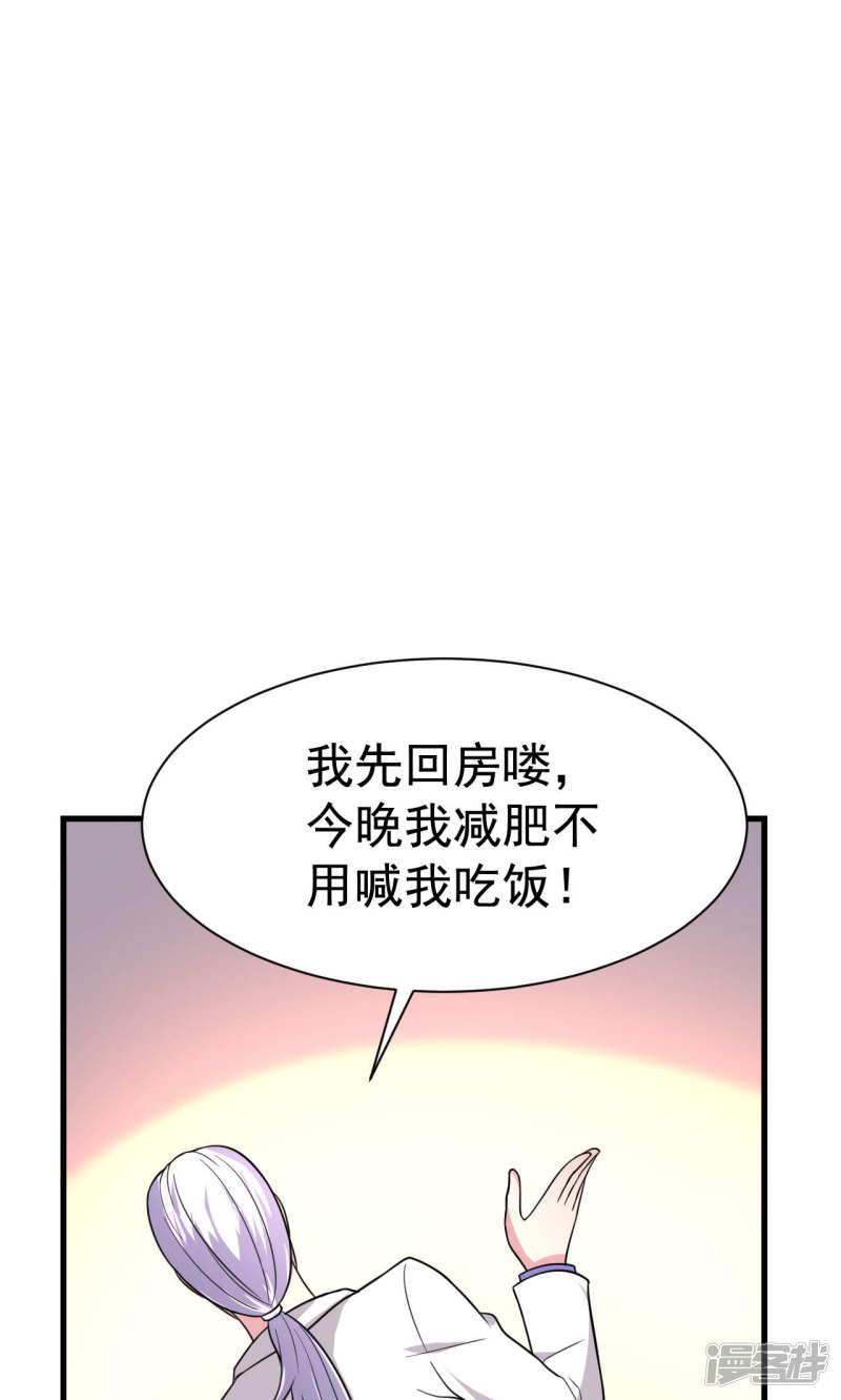 第64话-21