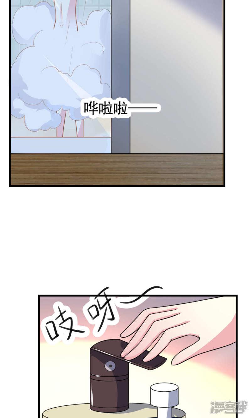 第64话-23