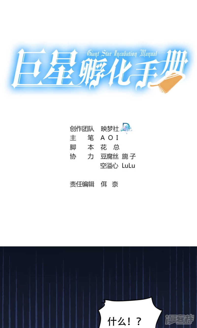 第65话-0