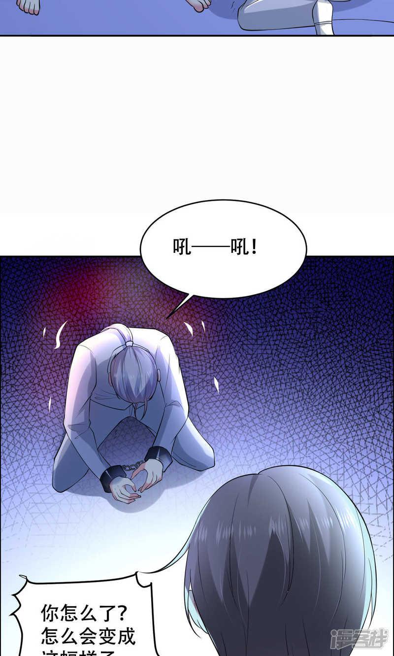 第65话-2