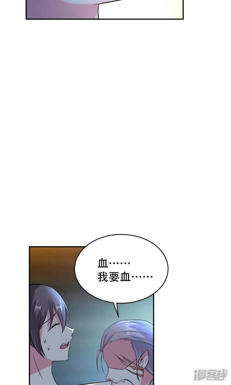 第65话-9