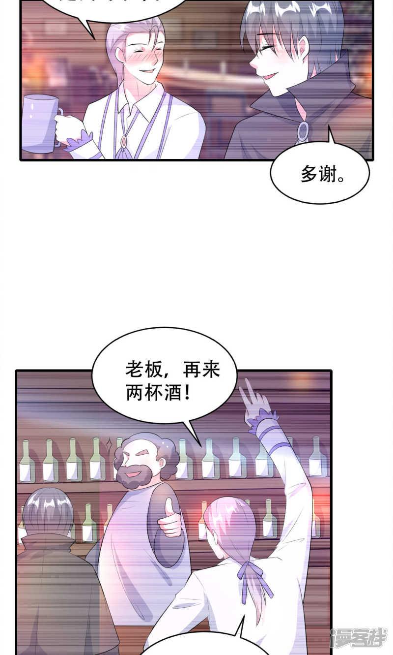 第66话-1