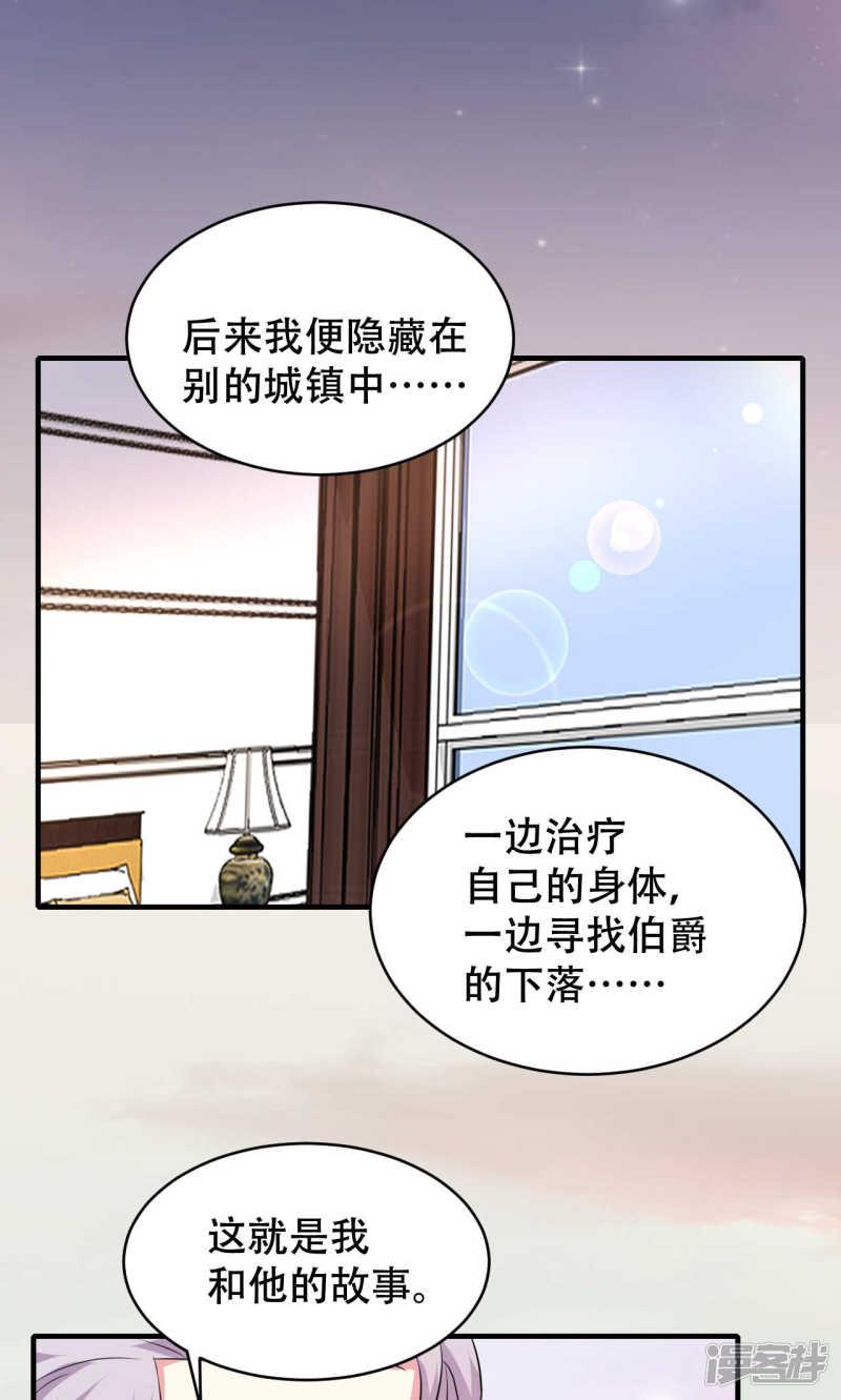 第67话-29