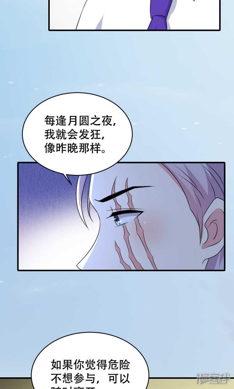 第67话-32