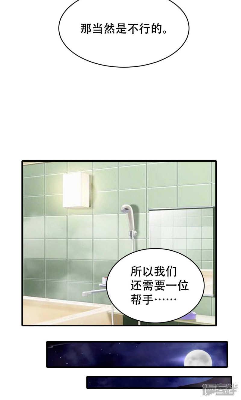 第68话-9