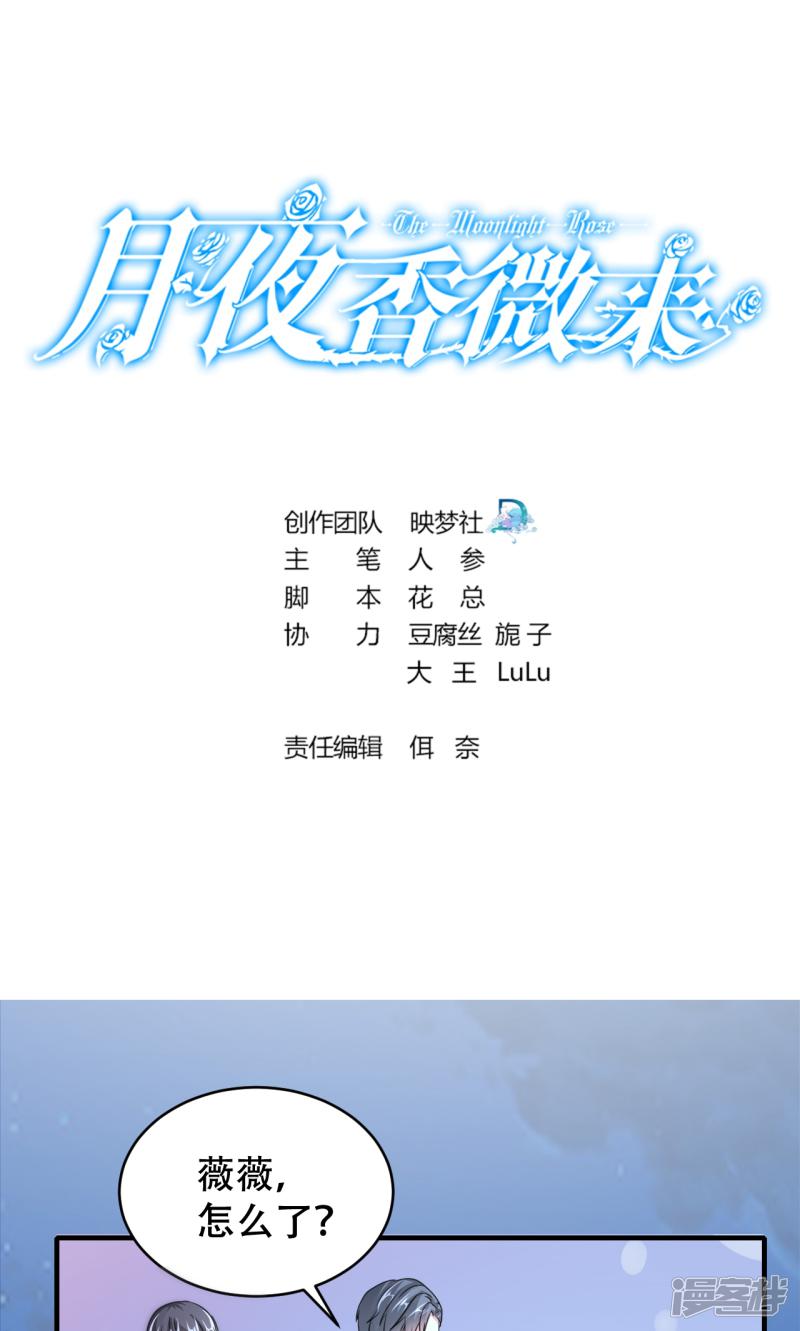 第71话-0