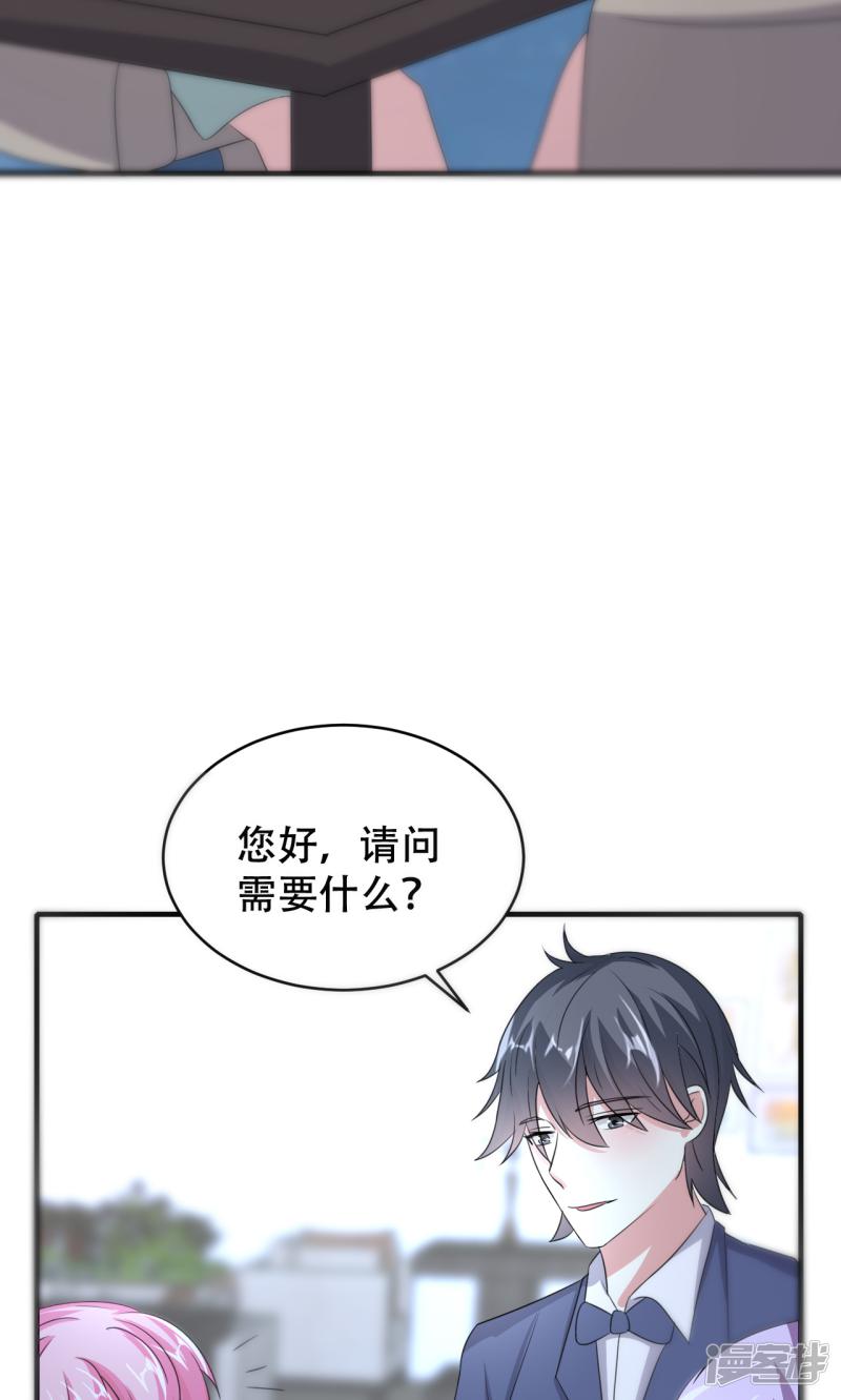 第71话-7