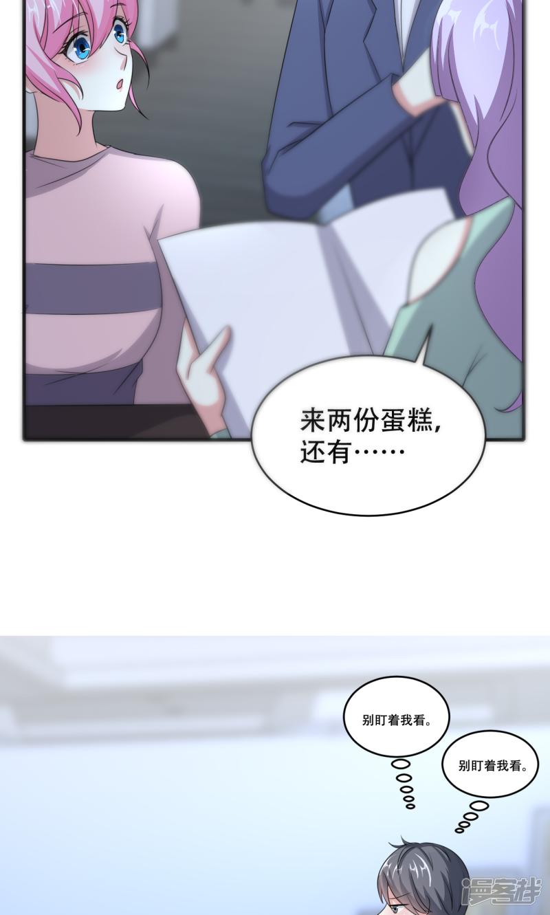 第71话-8