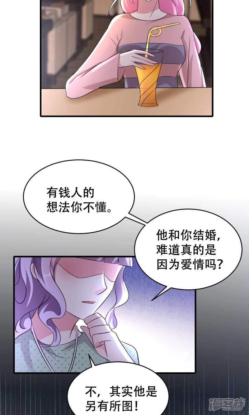 第71话-19