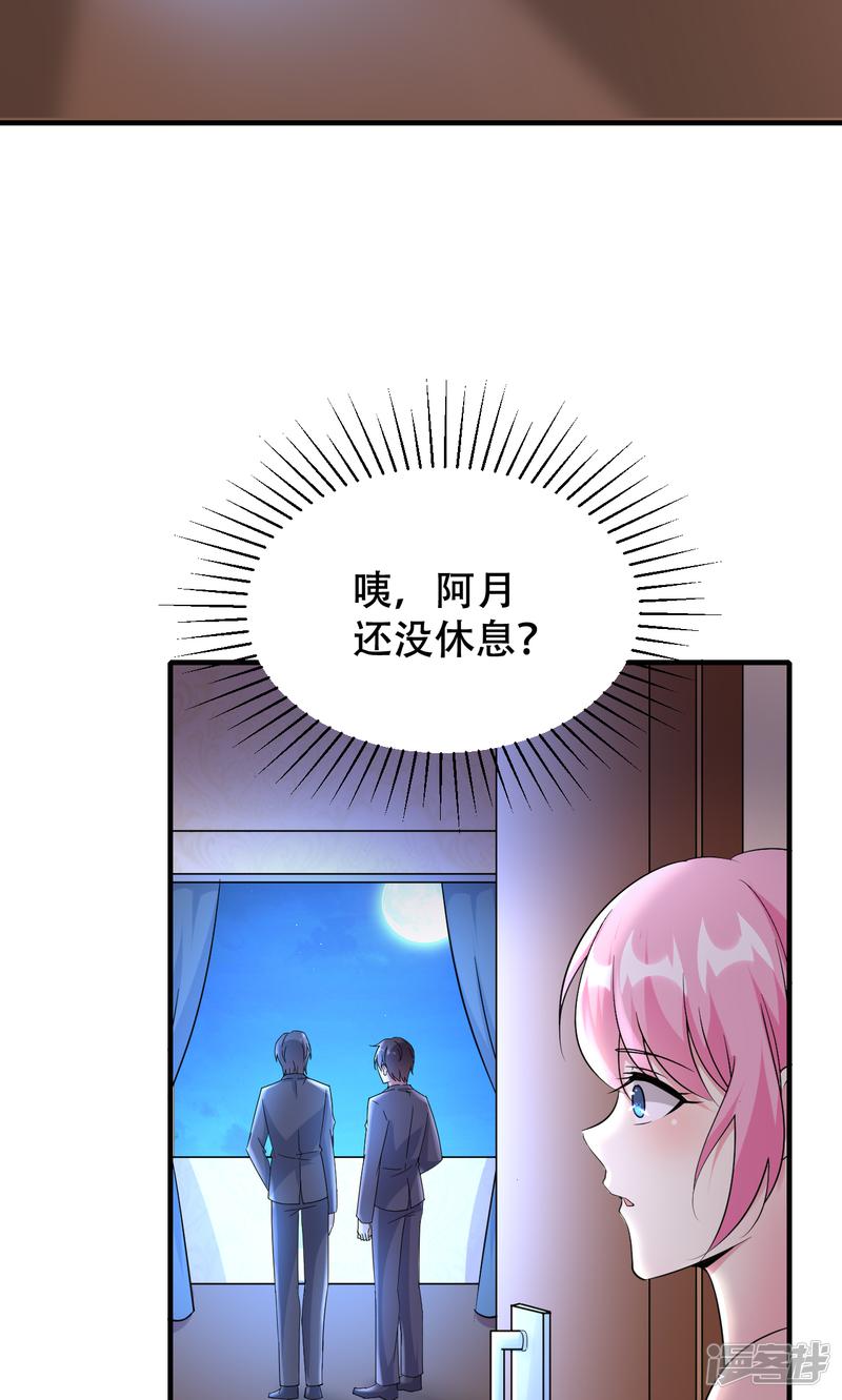 第71话-30