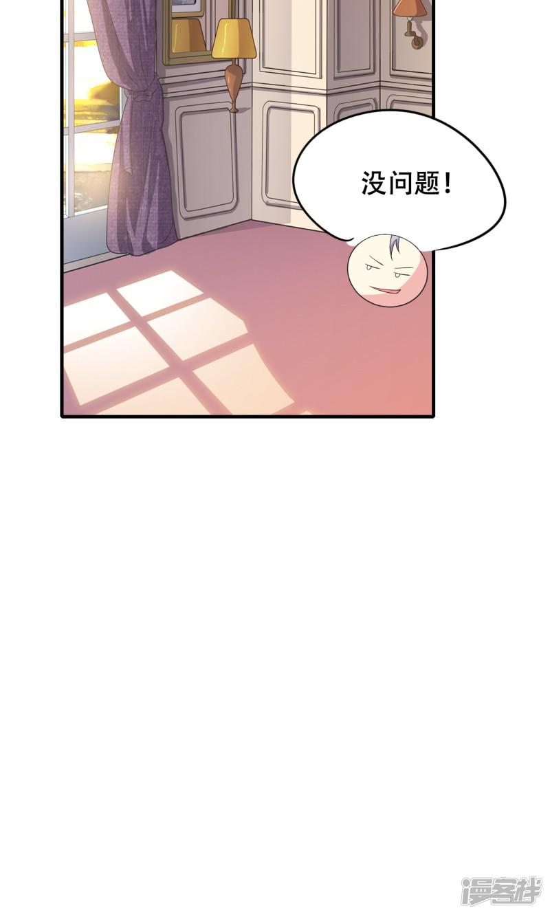 第73话-33