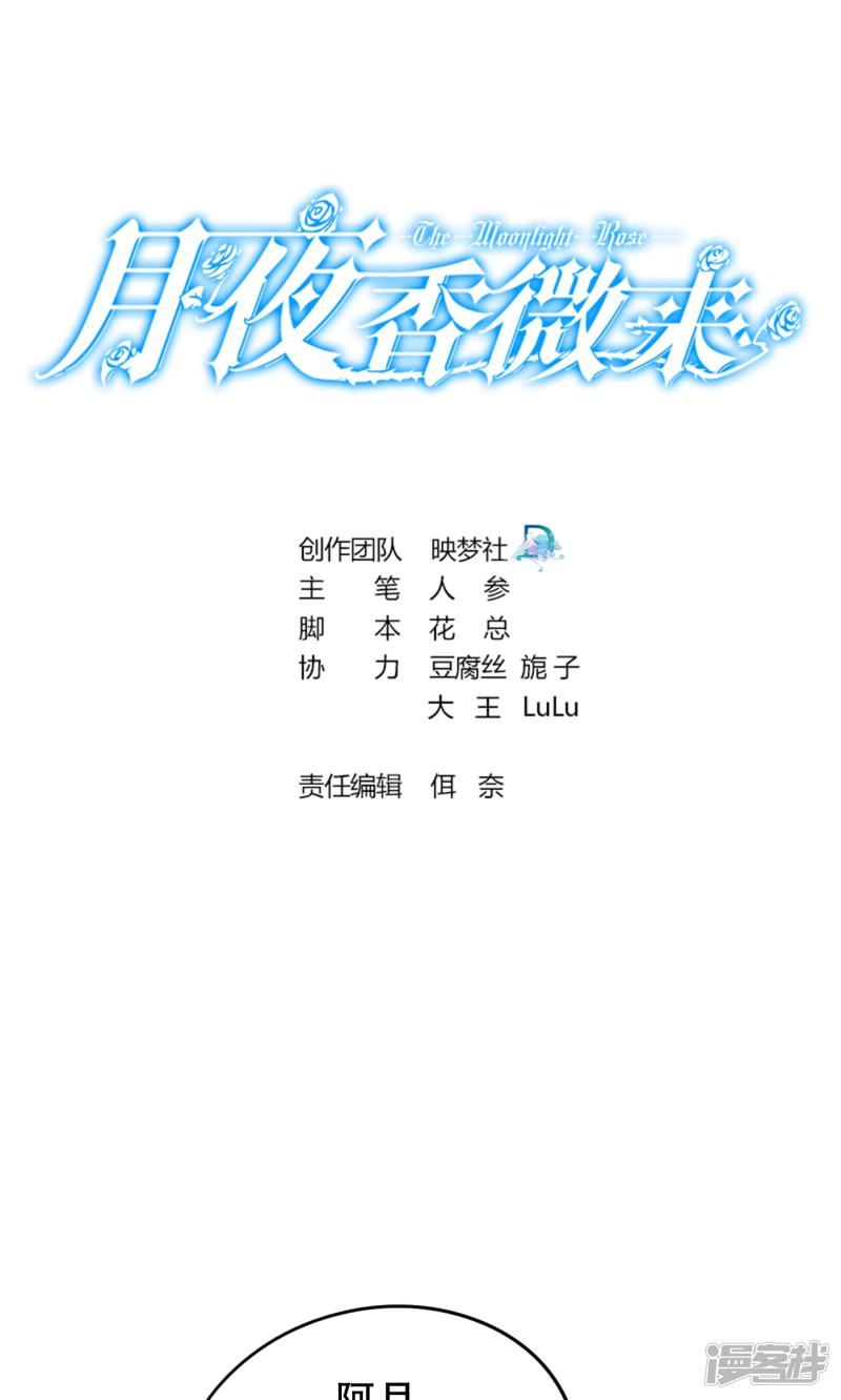 第74话-0