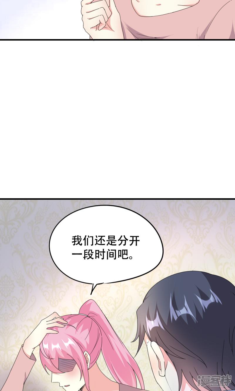 第74话-3