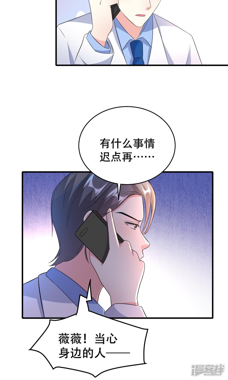 第74话-13