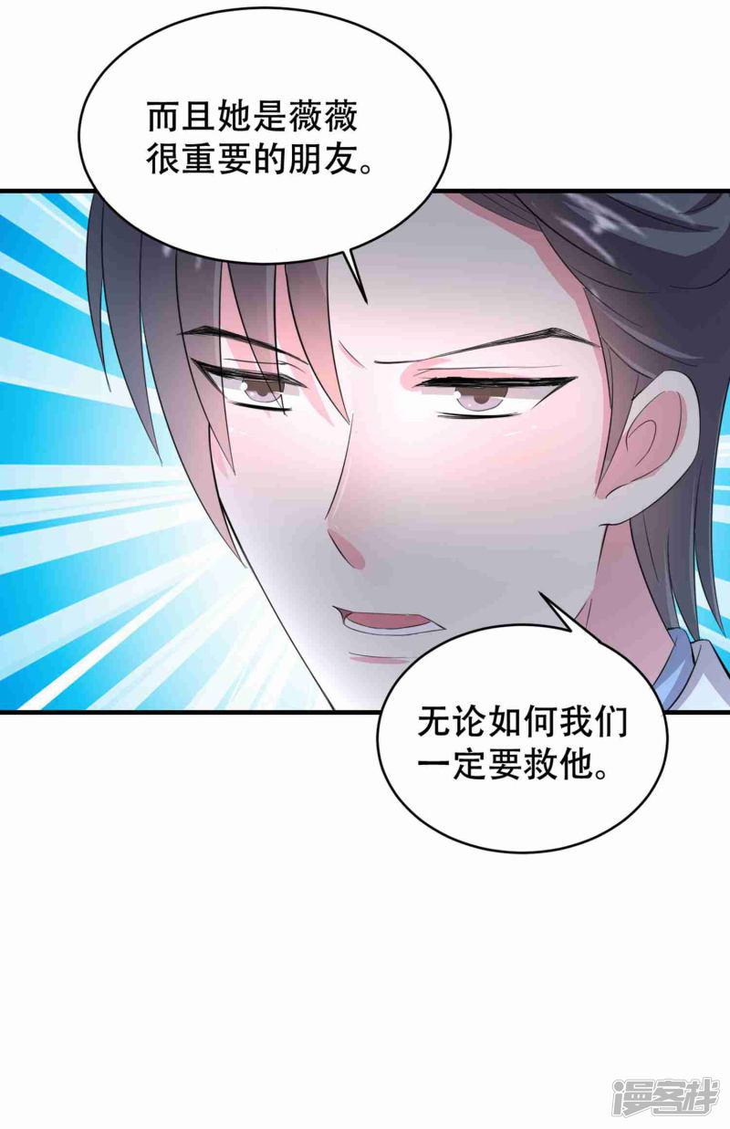 第75话-11